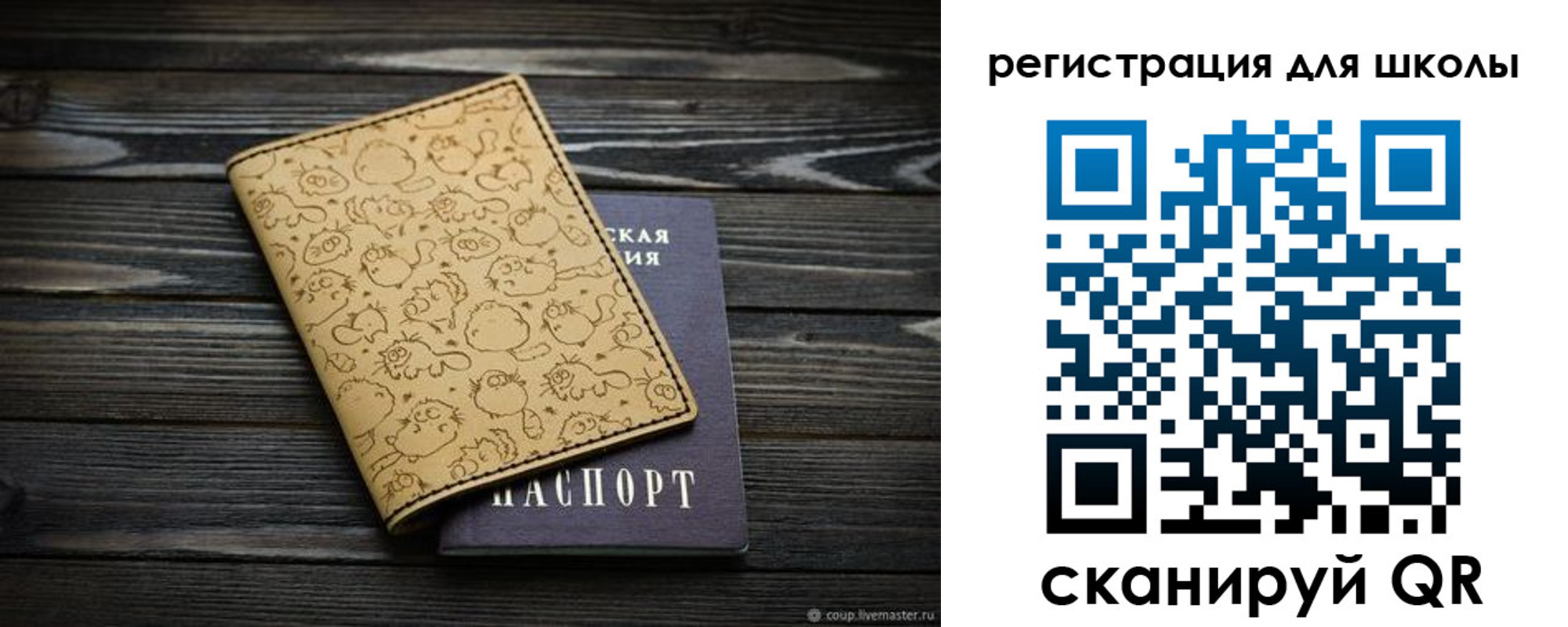 прописка регистрация в Альметьевске