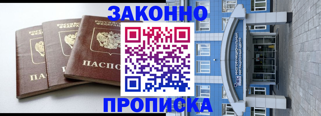 найти адрес прописки в Альметьевске